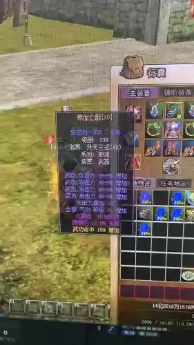 热血江湖没有武器特效插图1