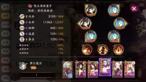 馆主阵容设置