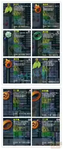 梦幻西游停69和70区别插图1