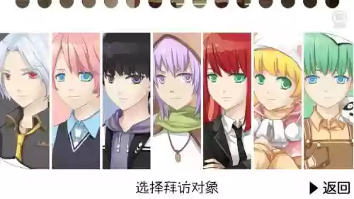 七个小矮人攻略7号橙光插图