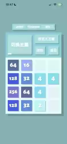 2048开局模式攻略