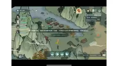 汉家江湖海岛装备在哪插图1