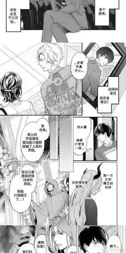 魔王在隔壁全部攻略插图1