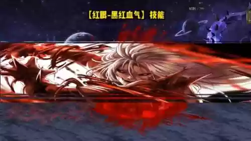 最新的红眼全技能补丁插图