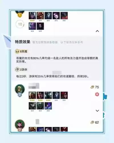 恶魔阵容克星插图1