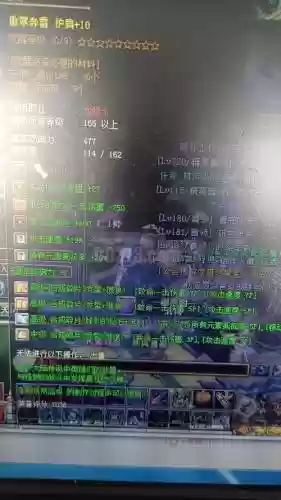 寒霜之秋装备保护值是0插图