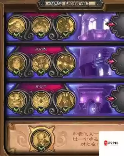 卡拉赞之夜麦迪文攻略插图1