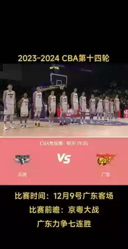 华南胡阵容_1