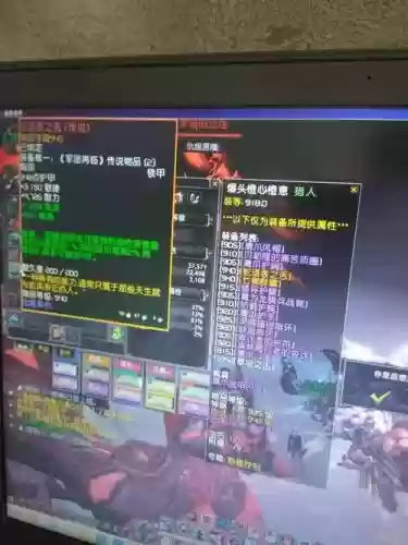 射击猎人7.25装备插图1