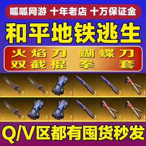 机械逃生攻略视频解说插图1