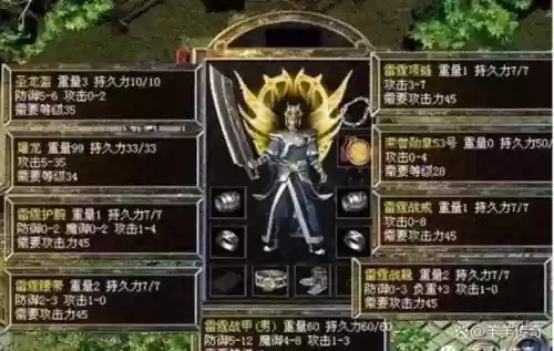 传奇魔龙城在哪打装备插图1