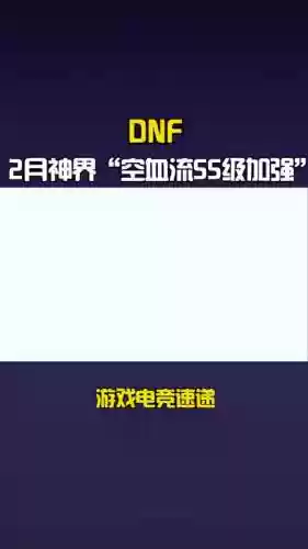 神界3原罪加强版装备合成插图