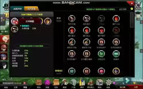 爆枪英雄50级怎么刷红武器插图
