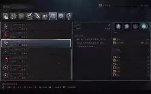 血源诅咒武器加10宝石插图