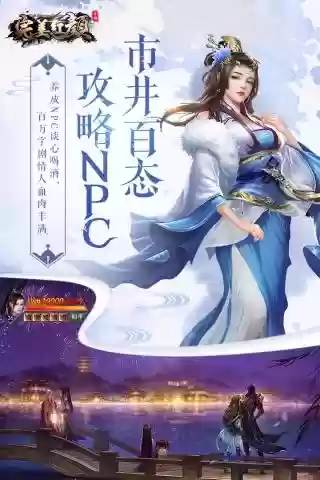 腾讯完美红颜攻略插图