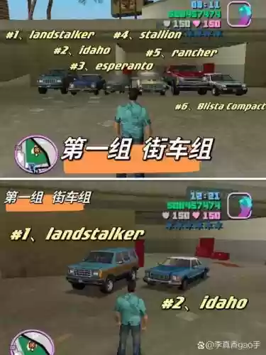 侠盗飞车5汽车展厅任务攻略_1插图