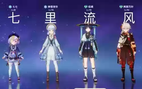 最新渡海阵容插图