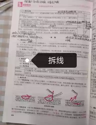 昭昭技能百度云插图1