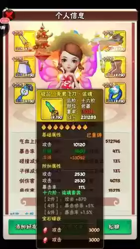 一个都不能少游戏攻略插图1