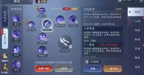 五毒pve装备选择插图