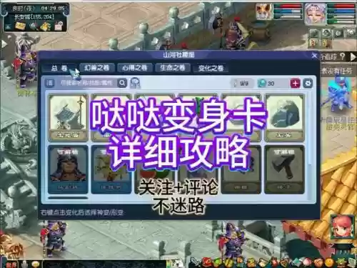 梦幻西游特别卡怎么解决方法插图