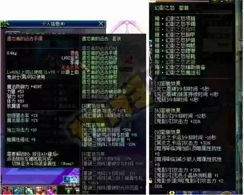 找回异界装备_1插图