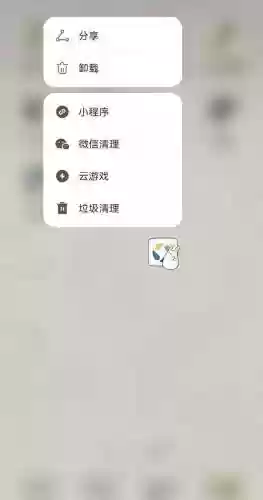 q游助手如何找回装备插图