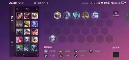 连败空城阵容搭配插图
