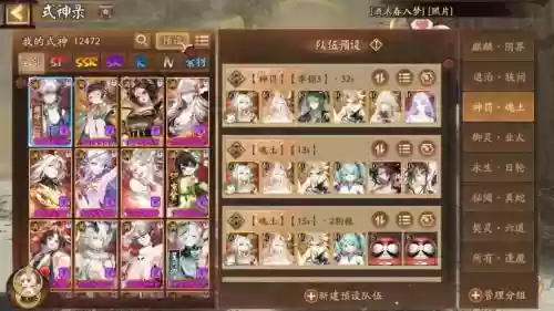 ssr阵容pve插图