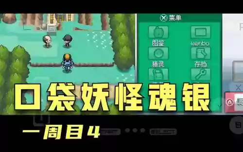 魂银游戏厅攻略