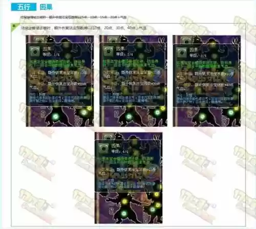 梦幻西游175无底洞静脉插图1