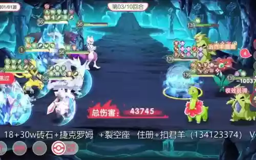 精灵觉醒的38级阵容搭配_1插图