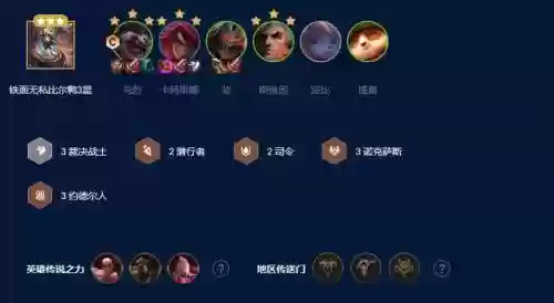 阵容克烈