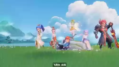 梦幻西游3D多会放开插图
