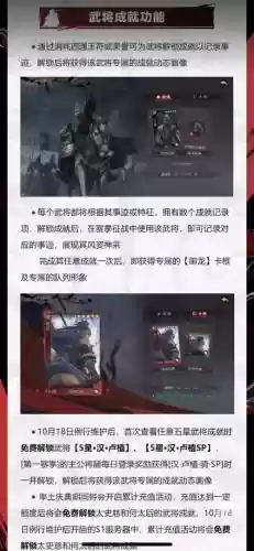 率土之滨不攻技能说明_1