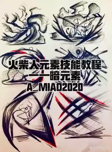 酷酷的技能_1插图1