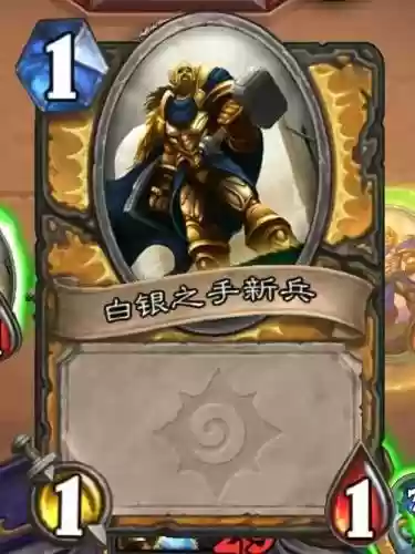 骑士技能报告兵进化插图