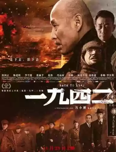 1942电影阵容插图1