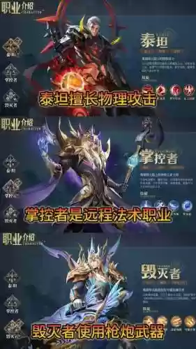 新.三国神域攻略插图1