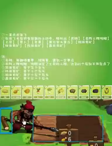 77黄巾之乱攻略插图1