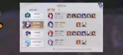 邪月必须搭配阵容吗吗插图