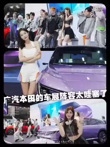 广本好友阵容插图1