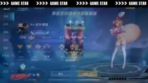 l国服第一武器插图1