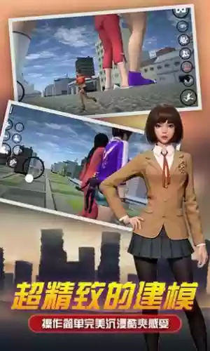 女巨人模拟器手游攻略