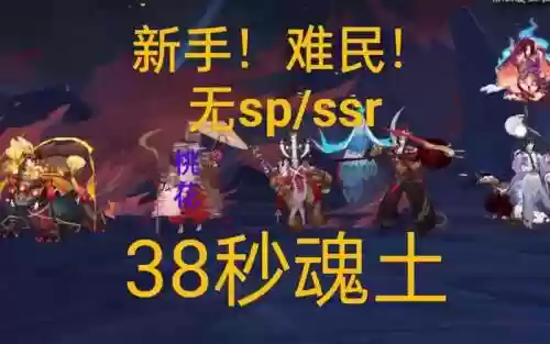 难民挖土阵容插图1