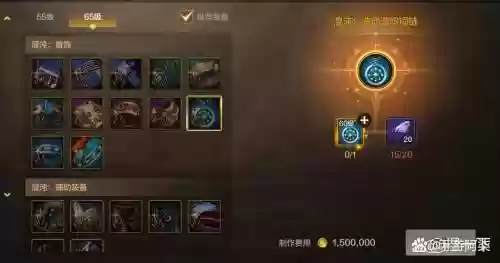 猎魔觉醒法杖技能符文
