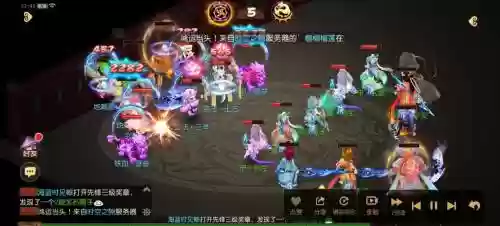 2018梦幻西游手游高级突进插图1