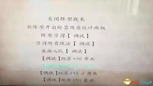 汉匈决战的战术技能是什么插图