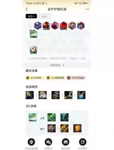 狗头螃蟹阵容插图1