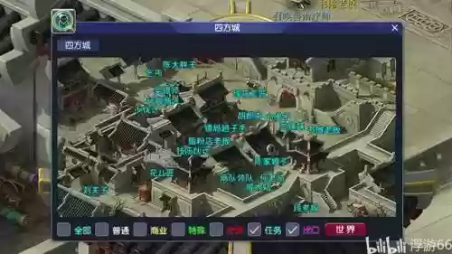 梦幻西游一斛珠所有npc位置插图
